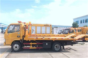 内丘送油救援服务