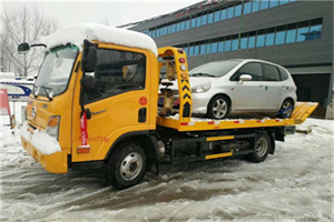 内丘附近道路救援服务